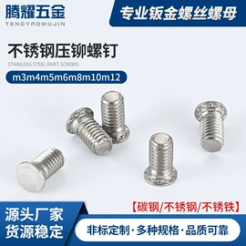 螺钉;螺母;销及键