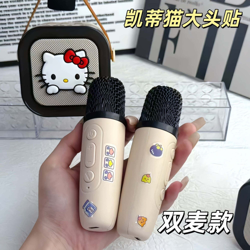 Mini Handheld Bluetooth Karaoke Instrument Speaker Microphone Cartoon Singing Children's Family Ktv Music Multifunctional Speaker