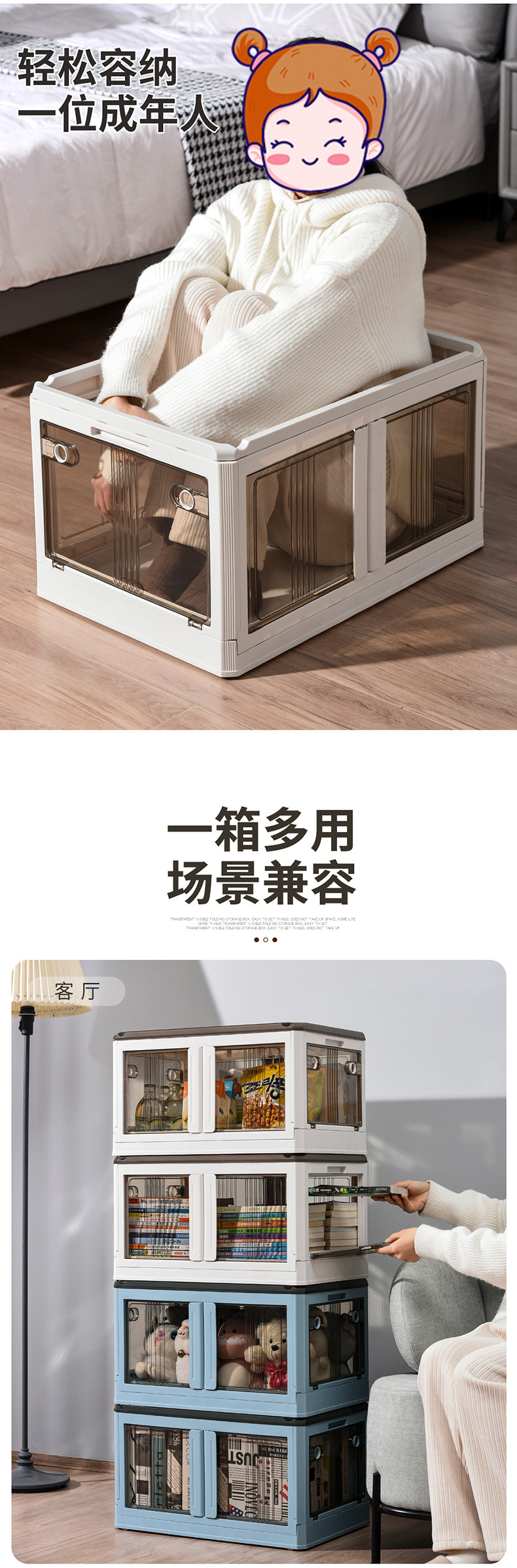 五开门折叠箱_14.jpg