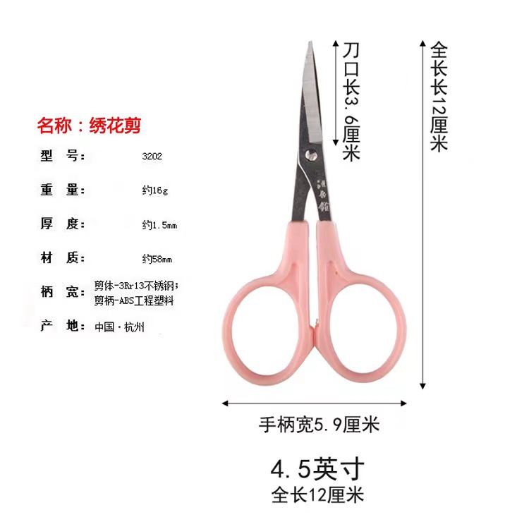 세부 가위 클레이 인형 헤어 스타일 세부 유물 팔꿈치 스트레이트 테이블 더블 링 가위 왕 우콴 틸트 컷