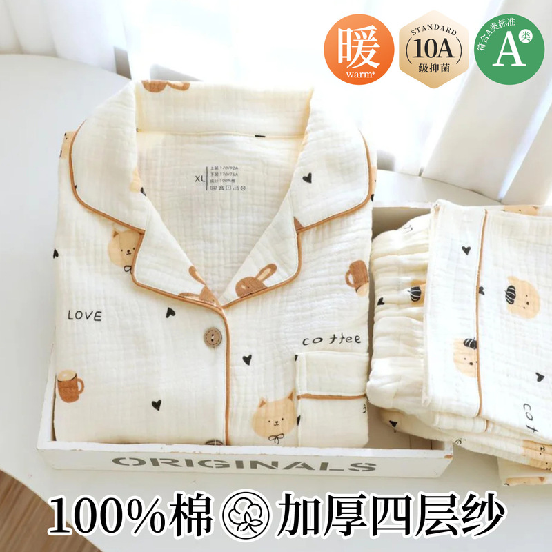 Class a Antibacterial Pure Cotton Four-Layer Gauze Pajamas for Women, Autumn and Winter 2026 New Cartoon Style 100% Cotton Home Wear Class a Antibacterial Pure Cotton Four-Layer Gauze Pajamas for Women, Autumn and Winter 2026 New Cartoon Style 100% Cotton Home Wear