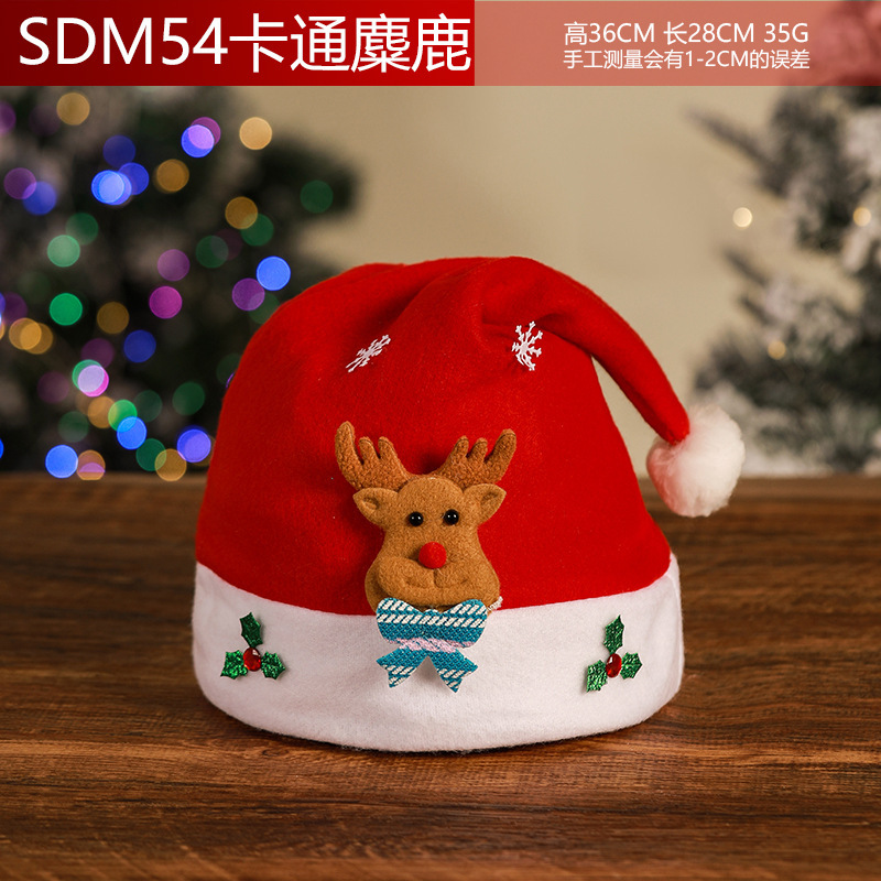 クリスマス帽子クリスマスプレゼント子供大人雪だるま老人鹿長絨毛鹿角造形装飾帽子|undefined