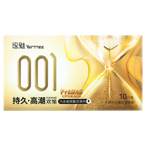 Youmei Long-lasting Orgasm Condoms 10-pack Couples Sex Toys Ultra-Thin Hyaluronic Acid Wholesale Manufacturer Family Planning