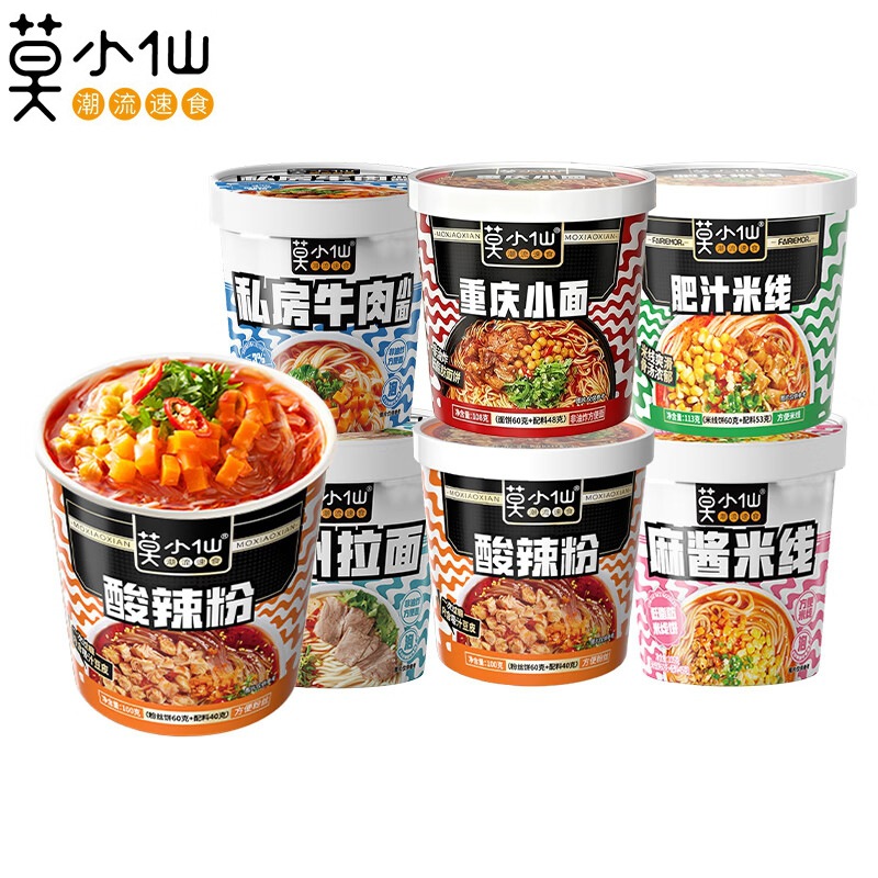 莫小仙酸辣粉即食粉丝米线冲泡重庆小面方便兰州拉面私房牛肉面