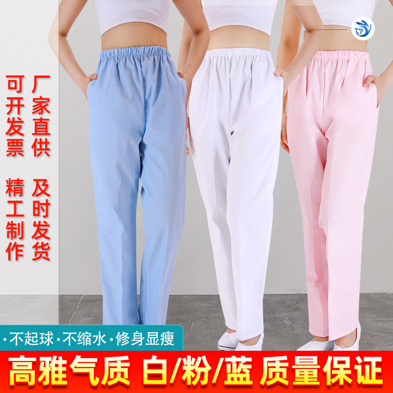 Nurse Pants Elastic Waist Pink White Blue Summer Thick Wholesale Work Pants Doctor Pants