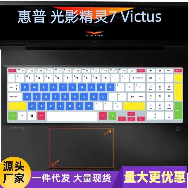 Suitable for HP Light and Shadow Wizard 7 Victus Keyboard Film Protective Film Silicone Dust Cover Waterproof Transparent Mat