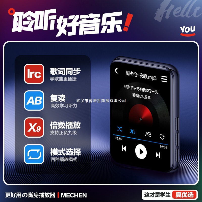 全面屏mp3mp4随身听学生版蓝牙高中生专用触摸屏p3播放器小说神器|undefined