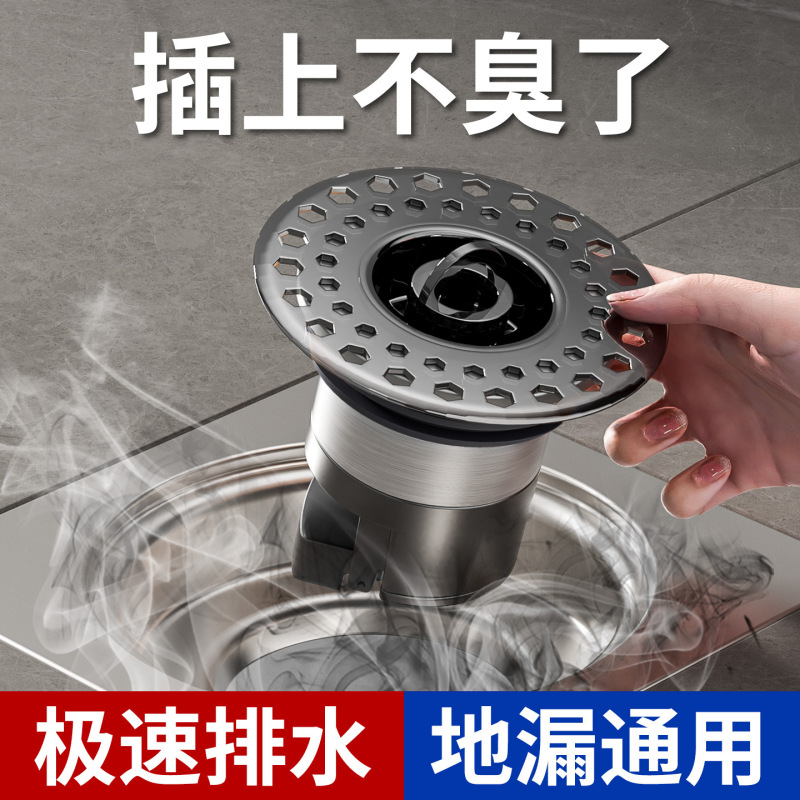 全钢防臭器地漏芯地漏断层延长管卫生间下水道加长防返臭防虫神器|undefined
