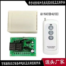 12��늙C�����D���քӽӾ��˿����� 433M��·�_�P��ǧ��3�I�b����