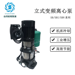 STAIRS斯特尔水泵SB10-7酒店高扬程增压泵二次供水恒压变频泵