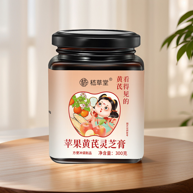 苹果黄芪灵芝膏麦冬枸杞红枣养生膏免煮代用茶泡水黄芪膏批发代发|undefined