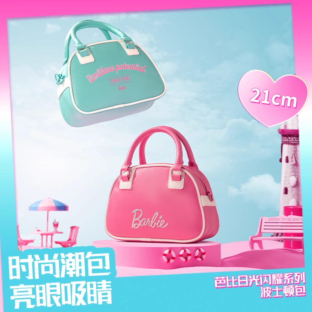 MINISO Name Creation Best Products Barbie Sunny Shine Series Boston Bag Handbag Crossbody Bag Women Versatile