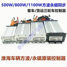 ����܇�v��݆܇��؛܇늄���݆���ŷ���800/1100W������ԭ�b���