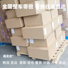 宜昌市至广州进仓物流公司专线直达运输出口快运大件货运