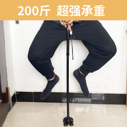 Amazon Collapsible Elderly Walking Stick Extendable Hiking Four-legged Portable Non-slip Senior Walking Aid