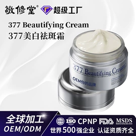 面霜;液态精华;育发/防脱剂