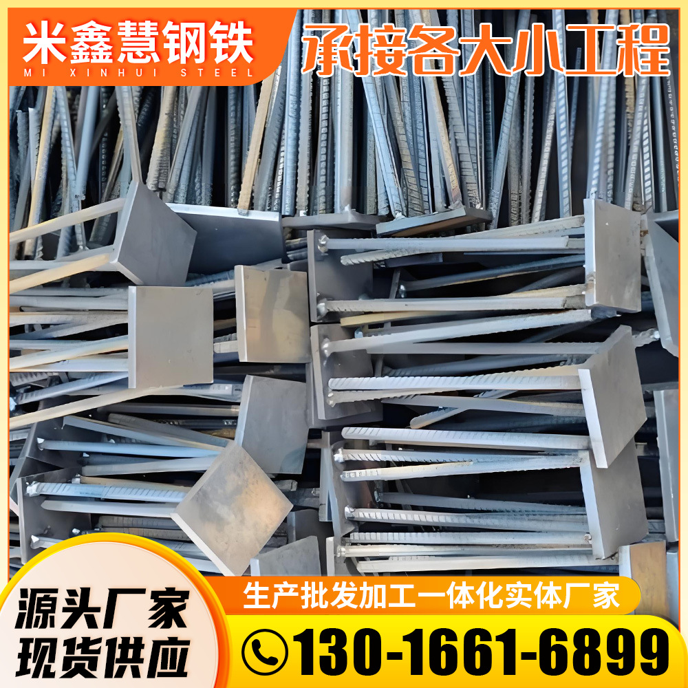 200*200镀锌铁板预埋件预埋钢板180四方铁片钢管底座幕墙工程钢结