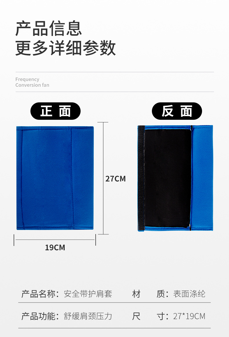 Car Seat Belt Shoulder Pads, Creative Car Interior Accessories, Car Seat Belt Protective Covers, Four-Season Children's Shoulder Pads