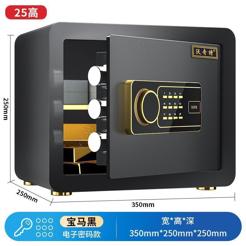小型金庫家庭用電子パスワードオフィス壁内指紋金庫二層全鋼金庫|undefined