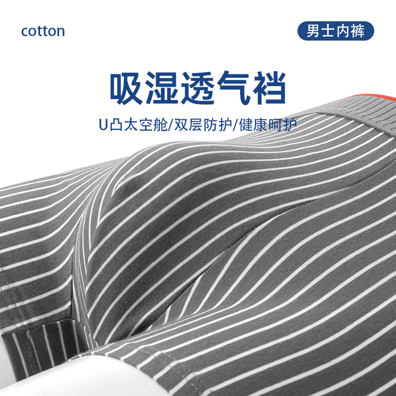 Pantalones interiores de hombre Xinjiang algodón antibacteriano transpirable niños pantalones sueltos grandes pantalones a rayas fabricantes de pantalones al por mayor