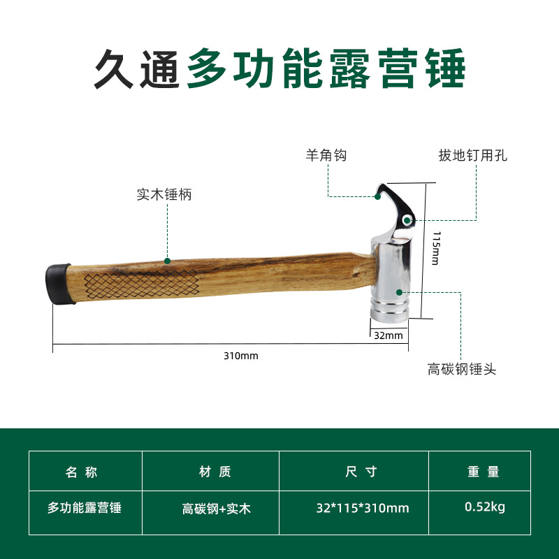 Camping al aire libre Martillos de acero inoxidable Martillos de techo Martillos de seguridad Martillos de seguridad Martillos Martillos de seguridad Mango de madera de haya