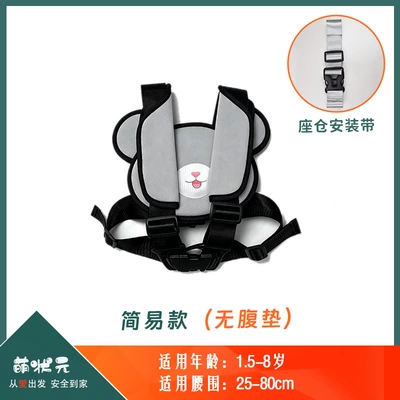 Other Automotive Safety Supplies: belt, rear seat fixed - one-size-fits-all-swiss-gray-simple-model-cockpit-mounting-strap