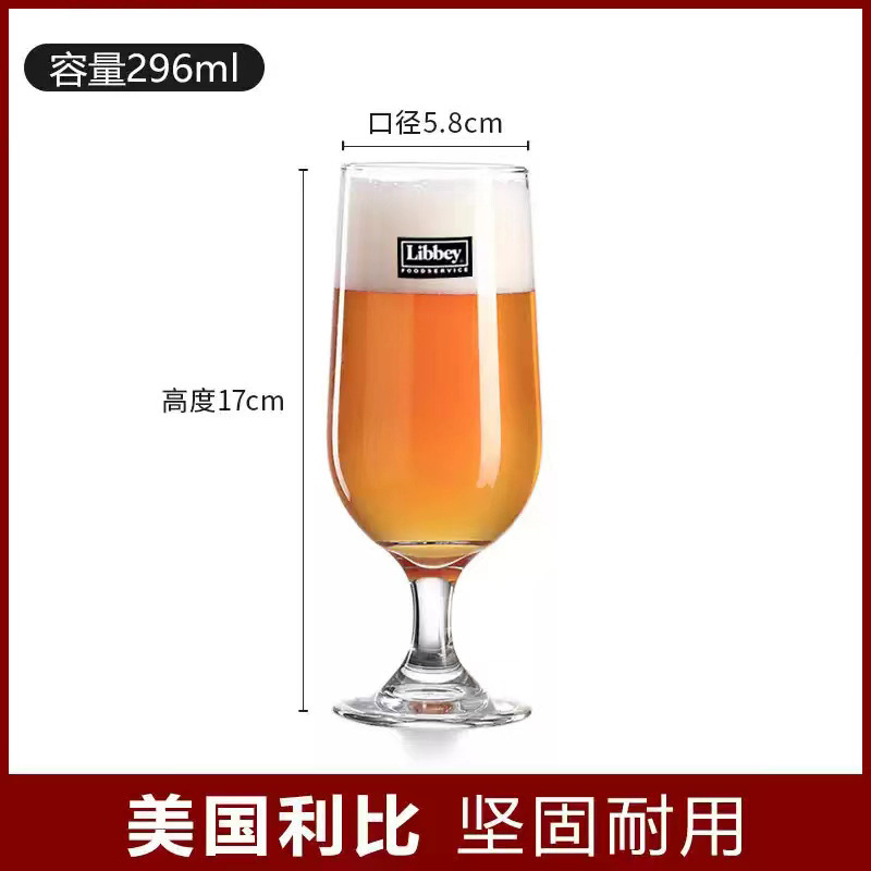 Precio de fábrica venta directa Libbey taza de cerveza artesanal Libbey taza de cerveza taza creativa taza de pintas barra de personalidad para el hogar