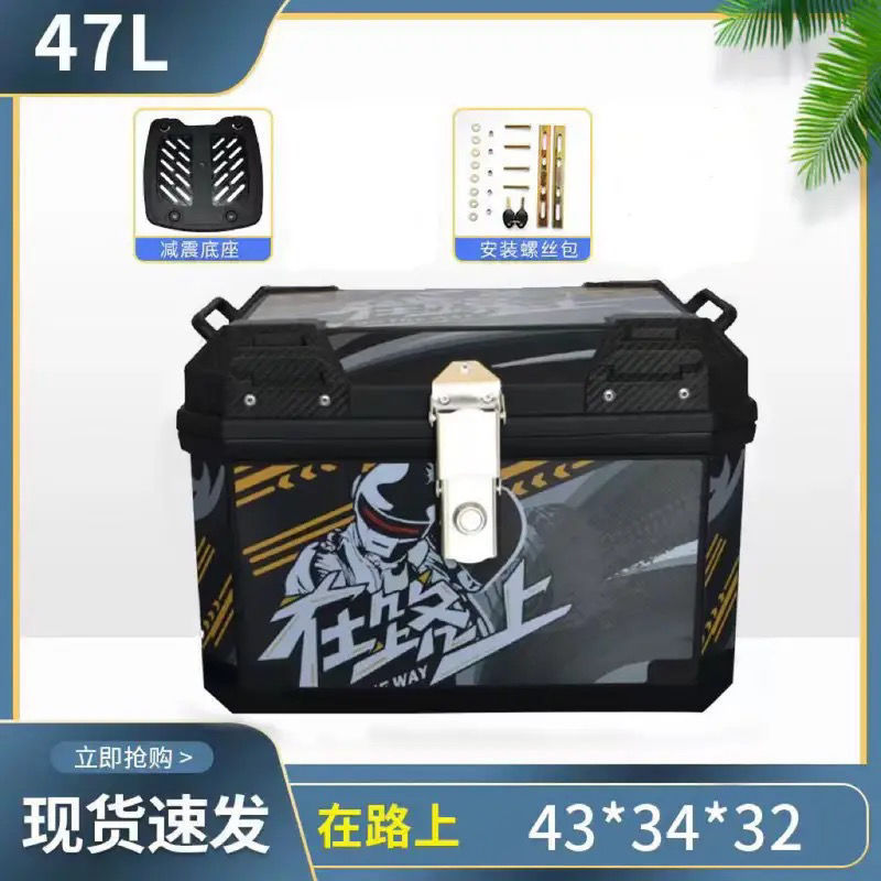 Caja de la cola de la motocicleta, maletero de gran capacidad, scooter de aleación de aluminio, coche eléctrico, caja de herramientas impermeable universal, extra grande