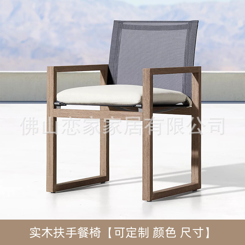 Silla comedor de tela de malla de reposabrazos + cojín