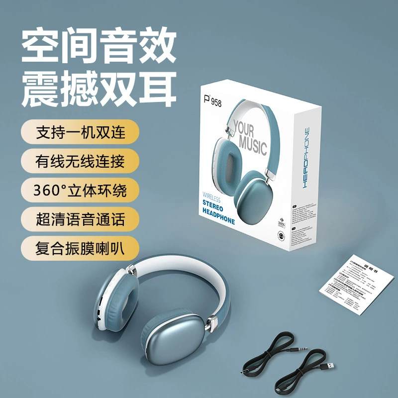 Кросс-граничный горячий P958 наушники с креплением на голову Bluetooth Type-C истинно беспроводные проводные качественные наушники фабрика оптово