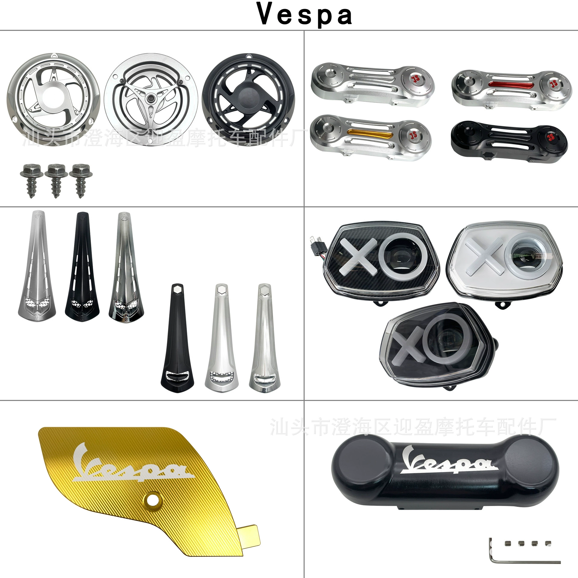 Мотоциклетные аксессуары для тюнинга Vespa GTS300 Spring Sprint 150 Sprint коллекция продуктов