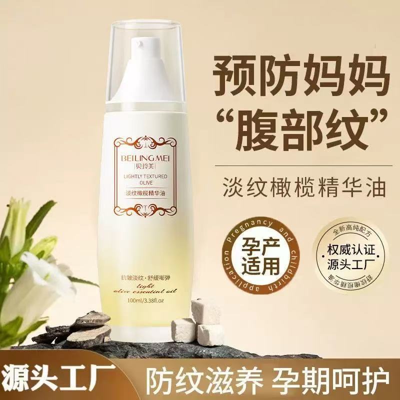 Aceite Esencial de Oliva Antiarrugas Hidratante y Reafirmante