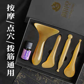 面部美容院刮痧神器眼部拨筋板点穴棒头部经络全身按摩专用工具