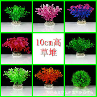 Fish Tank Landscaping, Aquatic Plants, Small Grass Piles, Simulated Plastic Fake Aquarium Decorations, Source Manufacturer Creativity