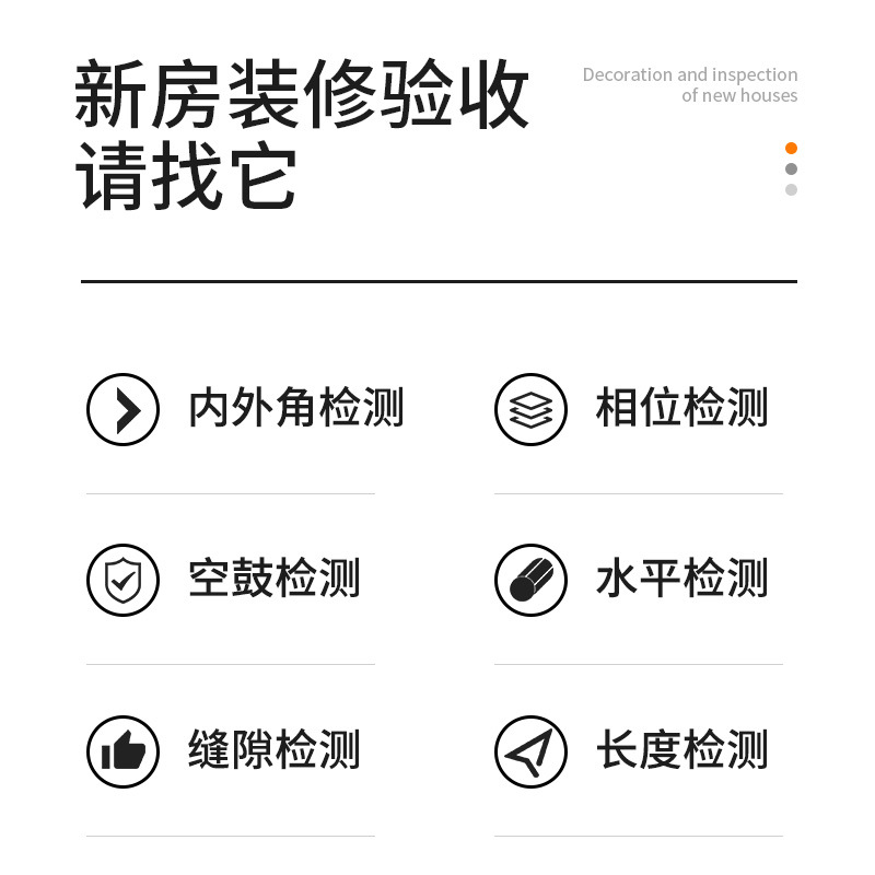 Kit de herramientas de inspección de habitación decoración y aceptación tambor de sonido martillo de tambor vacío regla de ángulo recto regla horizontal instrumento de inspección eléctrica detector de fase