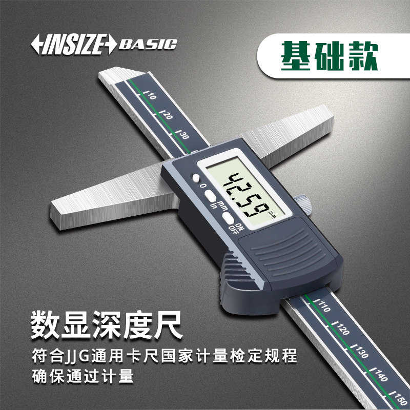 j80IZE150mm300mmm数显深度尺615INS200m001g3