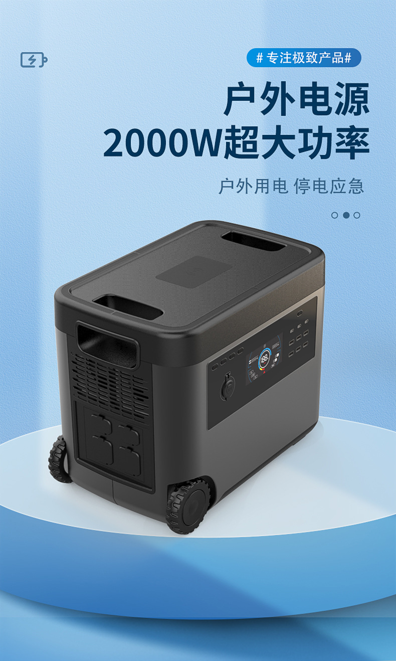 Small Auto Ups 110V220V应急户外多功能车载便携ups移动供电储能电源大功率2000W-阿里巴巴