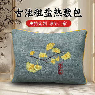 Salt bag microwave oven heating wormwood coarse salt hot compress sea salt physiotherapy bag large salt bag source manufacturers can send on behalf