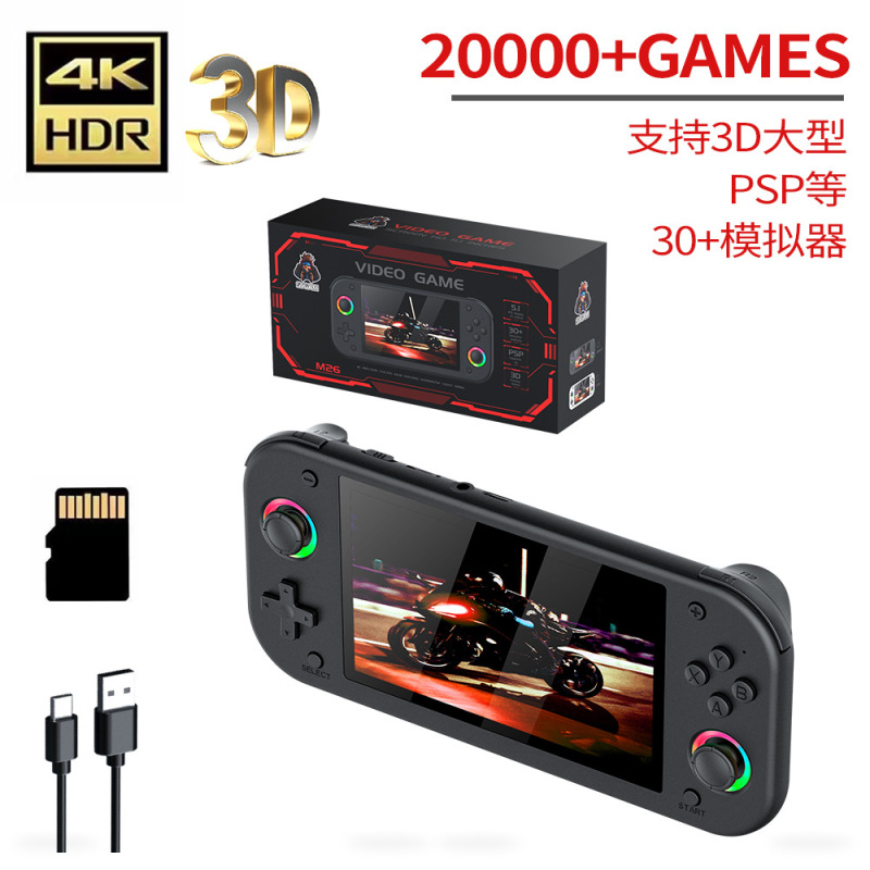 M26掌机5寸3D掌上游戏机大屏幕高清PS1可连电视 支持双人双打手柄|undefined