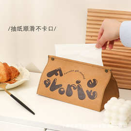 日式纸巾袋可水洗牛皮纸抽盒长方形家用车载简约北欧ins风纸抽袋