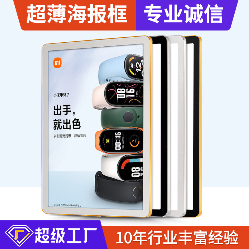 Elevator advertising frame magnetic suction Poster Frame aluminum alloy open picture frame acrylic display board A3 promotional photo frame wall hanging Elevator advertising frame magnetic suction Poster Frame aluminum alloy open picture frame acrylic display board A3 promotional photo frame wall hanging