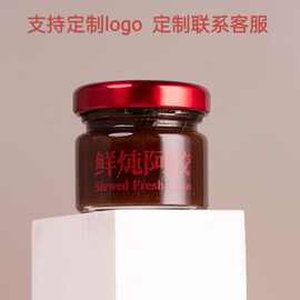 现货鲜炖燕窝透明玻璃瓶含盖蜂蜜瓶果酱瓶花胶鱼胶阿胶分装空瓶