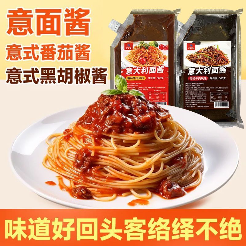 Pasta Sauce, Beef and Tomato Special Salad Seasoning, Turkey Sesame Bibimbap, Dried Beans, Peanuts and Garlic Pasta Sauce, Beef and Tomato Special Salad Seasoning, Turkey Sesame Bibimbap, Dried Beans, Peanuts and Garlic
