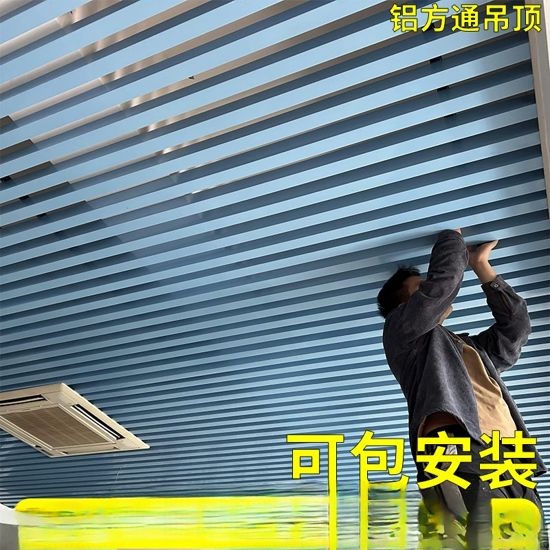 Алюминиевый квадратный потолок с текстурой дерева, железный квадратный потолок для офиса, длинная полоса, декоративная решетка, потолочный материал, самоклеящийся алюминиевый квадрат.