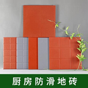 �����u ���l�N���شu300*300�����u���Ӵɴuʳ��ͥԺ�V���tɫ�شu