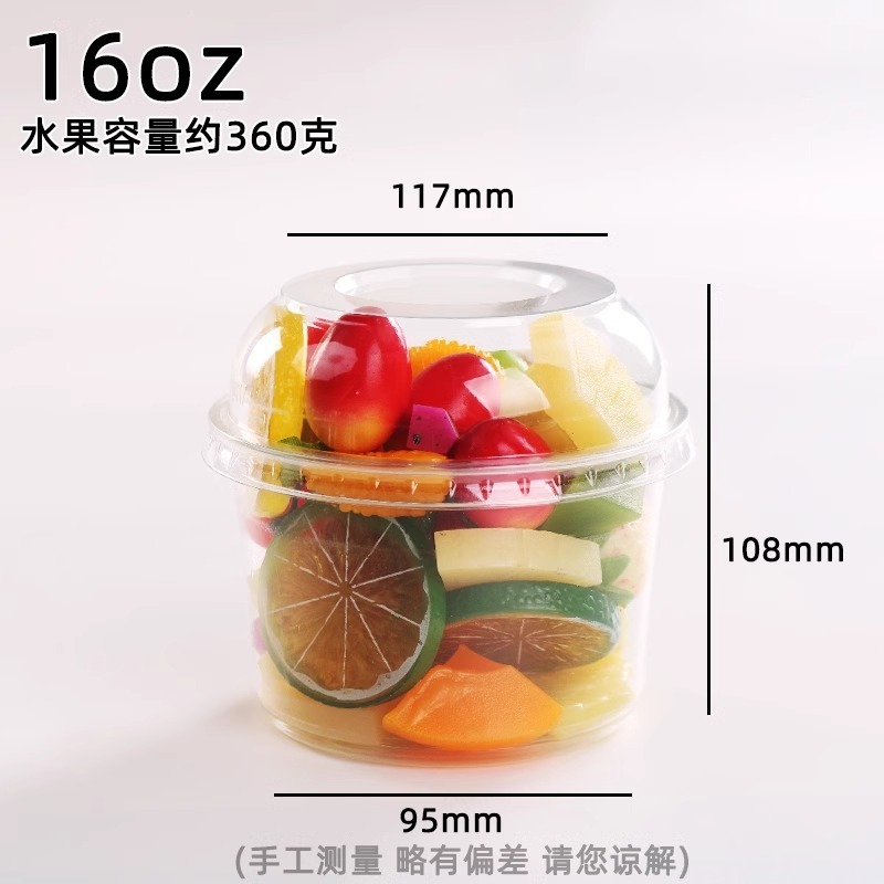 太った東来同項果切杯使い捨て果切箱果物カップサラダ高透蓋果物すくい包装箱|undefined