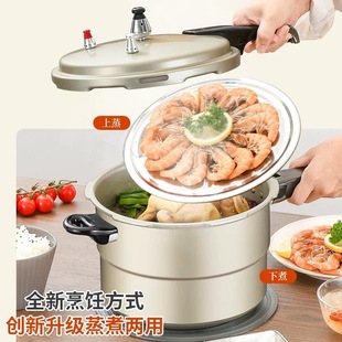 2024 new pressure cooker household gas induction cooker universal explosion-proof commercial large capacity mini small size pressure cooker