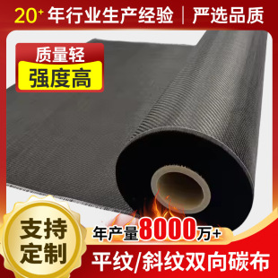 3k200g�p��̼�w�S����܇���bDIY��ӹ�ƽ�yб�y̼�w�����p��
