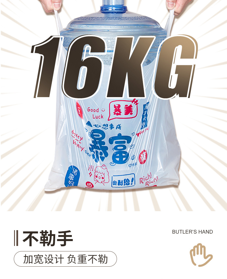 790愿景详情_05.jpg