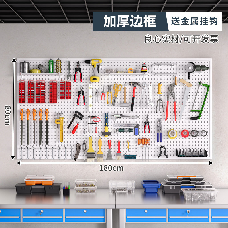 Herramienta Placa de agujero de pared placa colgante rack de almacenamiento de pared Placa de perforación hardware organizador de acero inoxidable rack